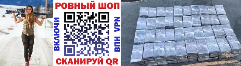 Где купить наркотики Усть-Катав ГАШ КОКАИН Галлюциногенные грибы МАРИХУАНА Мефедрон