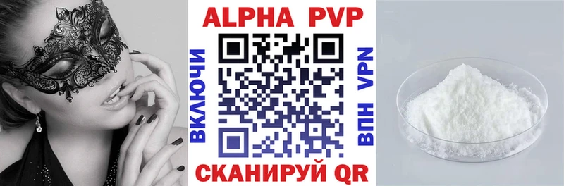 А ПВП мука  как найти наркотики  Усть-Катав 