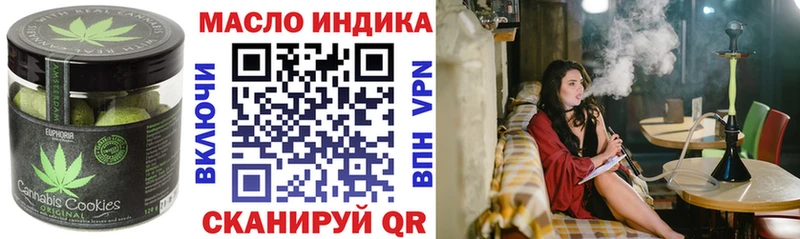 Печенье с ТГК конопля  Усть-Катав 