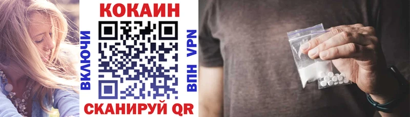 Кокаин 97%  Усть-Катав 