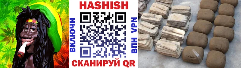 купить  сайты  Усть-Катав  Гашиш Cannabis 