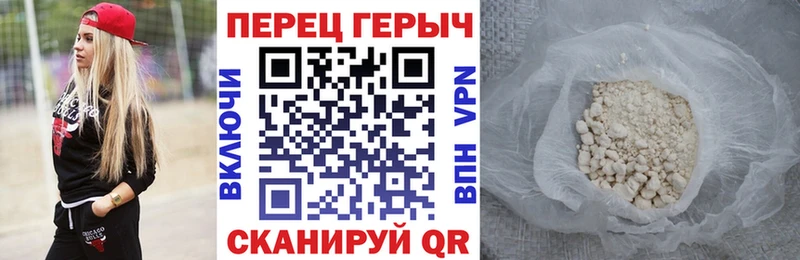 где найти   Усть-Катав  гидра   ГЕРОИН гречка 