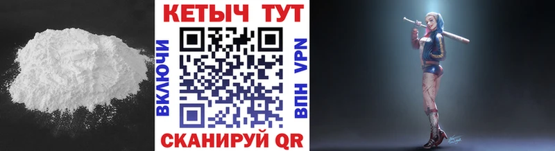 КЕТАМИН VHQ  купить наркотик  МЕГА ссылка  Усть-Катав 