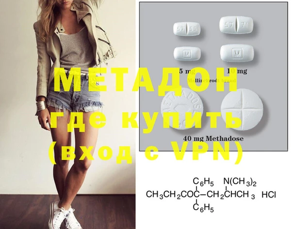 спайс Медвежьегорск