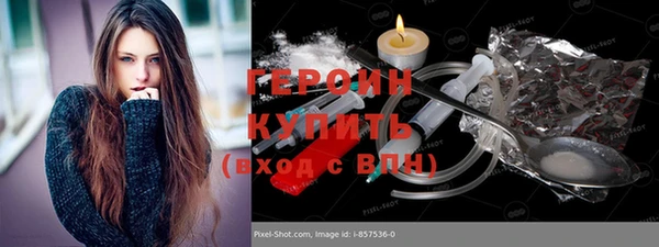 ешки Медногорск