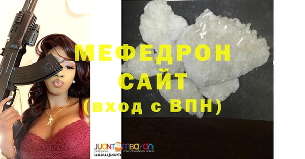 скорость mdpv Мегион