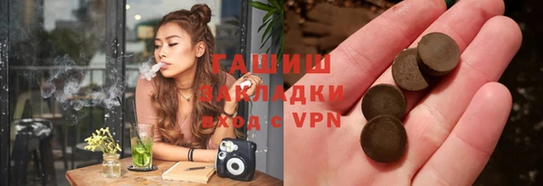 ешки Медногорск