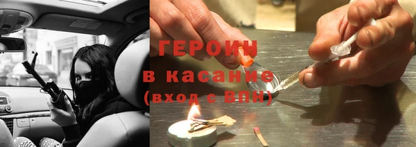 ешки Медногорск
