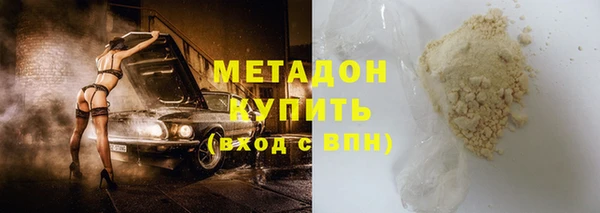 спайс Медвежьегорск