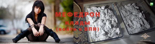 ешки Медногорск