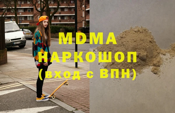 скорость mdpv Мегион
