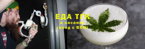 ешки Медногорск