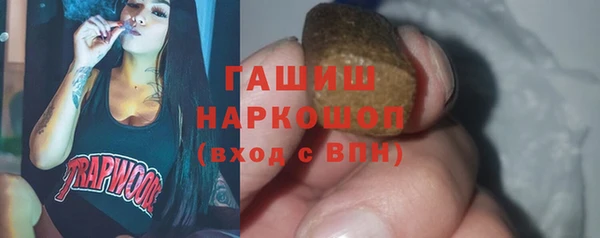 спайс Медвежьегорск