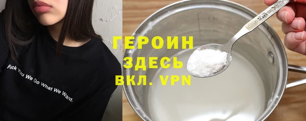 спайс Медвежьегорск