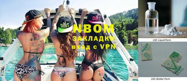 скорость mdpv Мегион