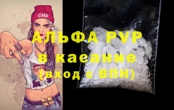 спайс Медвежьегорск