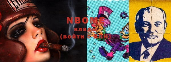 спайс Медвежьегорск