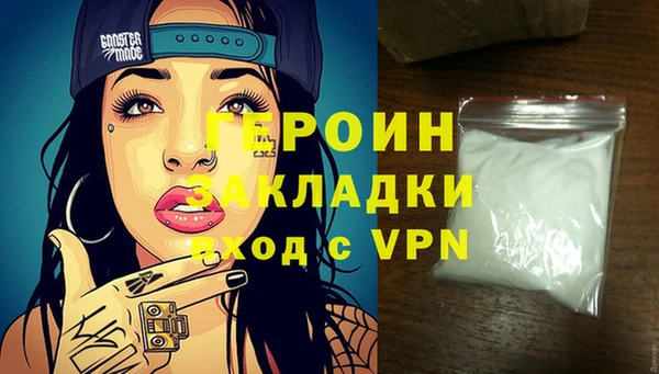 ешки Медногорск