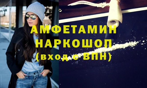 ешки Медногорск