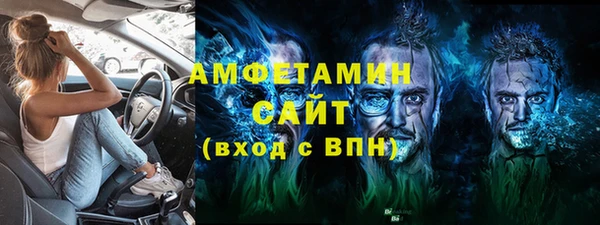 спайс Медвежьегорск