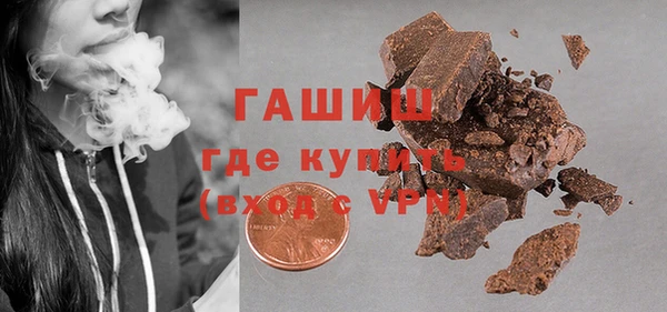 спайс Медвежьегорск