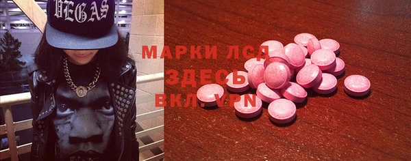 ешки Медногорск