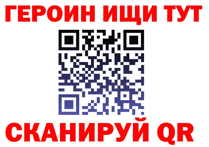 ГЕРОИН хмурый как зайти darknet KRAKEN Усть-Катав