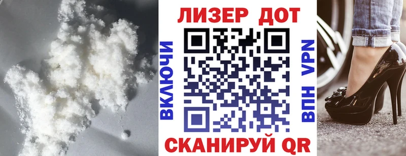 LSD-25 экстази ecstasy  что такое   Усть-Катав 