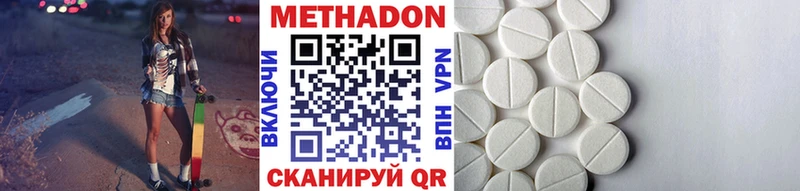 купить  сайты  Усть-Катав  Метадон белоснежный 