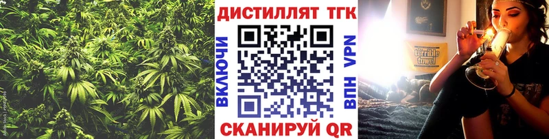 ТГК Wax  Усть-Катав 